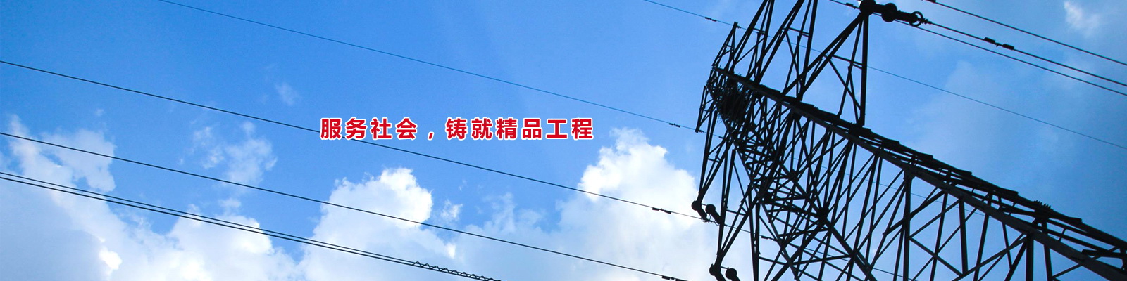 恩智